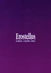 (Bokura no Love Live! 15) [Erostellus (Miel)] Oatsui no ga Daisuki! (Love Live! Sunshine!!) [Chinese] [清純突破漢化]