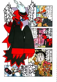 (C72) [Kacchuu Musume (Various)] Stamina Princess (Various)