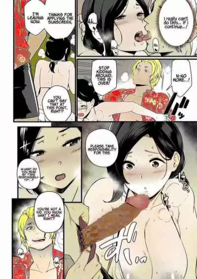 Andoryu - Okaa-san Itadakimasu 1 - v1.5 [English] [ick-kun]