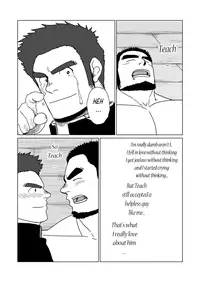 (C81) [Mousou Wakusei (Moritake)] FULLBOCKY - Sensei wa Stripper!? | FULLBOCKY - My Teacher is a Stripper!? [English] [Leon990 Scanlations]