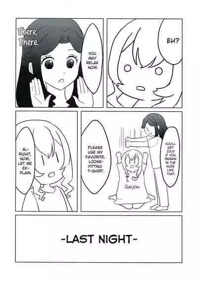 (Revue Star Theater 2) [Chikoworld (Chikoile, Tanukichi)] Yowasete yo Konya dake | Let Me Be Tipsy, Just For Tonight (Shoujo Kageki Revue Starlight) [English] [0mniessence]