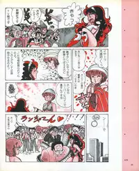 CREAM LEMON ORIGINAL VIDEO COLLECTION