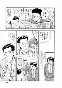 [Yamamoto Naoki] Fureikusu