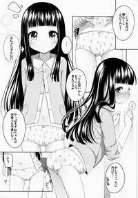 (COMITIA108) [kuma-puro (Shouji Ayumu)] Suzune-chan Soushuuhen!
