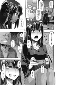 [ShindoL] Henshin -metamorphosis- Ch. 1-4