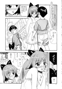 [AB NORMAL] Aido 32 (toheart2)