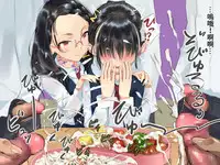 [Chitei no Nikuya] Gakkou de ShokuSe. | 來去學校大吃一精 [Chinese] [變態浣熊漢化組]