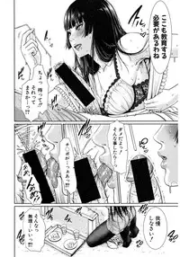 COMIC Shingeki 2017-03 [Digital]