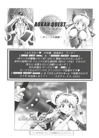 [Anthology] Welcome Island Vol. 3 (Sister Princess)