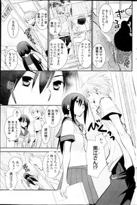 [Ri-ru] In the summer awaiting Ch.1-4