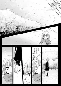 [Kurosawa pict (Kurosawa Yuri)] Seifuku Shokushu 15 [Chinese] [花飴个人汉化] [Digital]