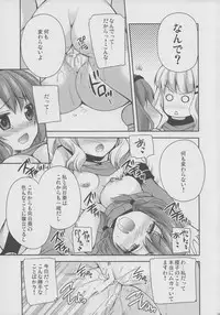 (SC53) [Kuusou Riot (Sakura Hanatsumi)] Love Miman (YuruYuri)