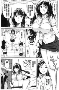 [Ozaken] Jyunjo Aigan Kanojo | 純情愛玩生化女友 [Chinese]