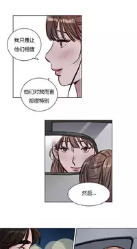 [Ramjak] Atonement Camp Ch.0-38 (Chinese)