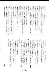 (CR23) [White Elephant (Various)] Monzetsu!! Kachi Ka In Ha Chou (King of Fighers)