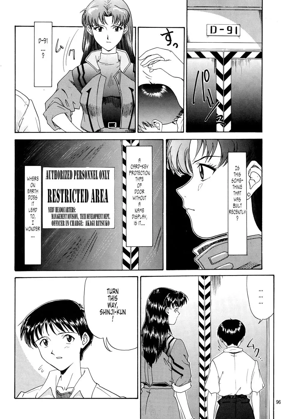 The Shape of the Heart -Part 1 & 2-