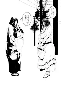 [Rush Rise Line (Kitsuneno Ne)] Juukan Zenpen [Digital]