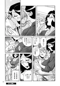 [Kojima Miu] Nympho Maman Boshi Soukan - Mama no Shikyuu wa Boku no Mono