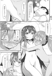 (C93) [Lolicon Trap (Ippon)] Onna wa Sore o Gaman Dekinai Soushuuhen (Kantai Collection -KanColle-)