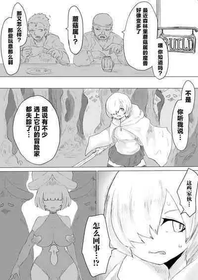 Level Drain | 等级奴隶.