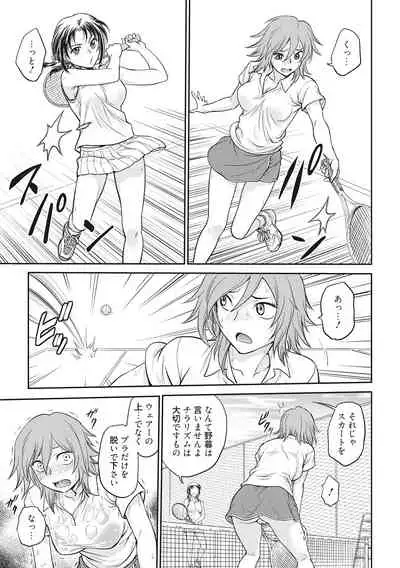 [Funabori Nariaki] Chokyo Soudanshitsu [Digital]