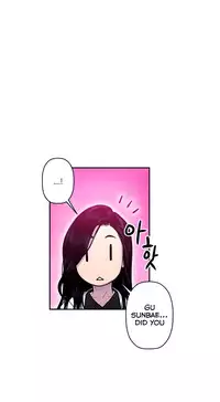 Ghost Love Ch.1-20 (English) (YoManga) (Ongoing)