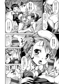 [Ekakibit] Chutorial! [Digital]