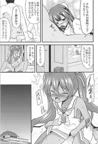 (C93) [Lolicon Trap (Ippon)] Onna wa Sore o Gaman Dekinai Soushuuhen (Kantai Collection -KanColle-)