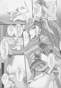 (C81) [UDON-YA (Kizuki Aruchu, ZAN)] Monhan no Erohon G★★2 6 →10 + Omakebon Soushuuhen (Monster Hunter)