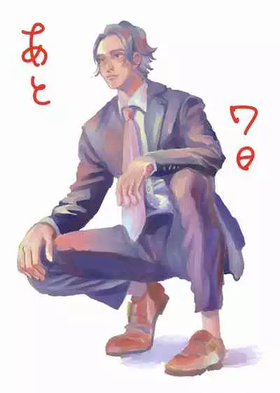 [Nora Obake] Yameru Toki mo, Sukoyakanaru Toki mo, | 无论疾病、还是健康 #4-6 + P站番外插图 [Chinese] [Digital]