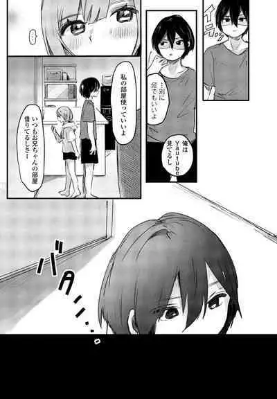 COMIC Penguin Club 2023-09