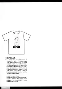 (Lyrical Magical 9) [HGH (HG Chagawa)] Idea NOTE #13 (Mahou Shoujo Lyrical Nanoha)