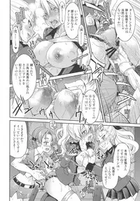 (SC2017 Autumn) [Ponyfarm (Inoue Yoshihisa)] Darjeeling-sama no Ponytail (Girls und Panzer)