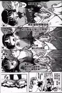 [Maekawa Hayato] Daisuki Dakara Onee-chan to H Shite mo Ii yo ne [Chinese]