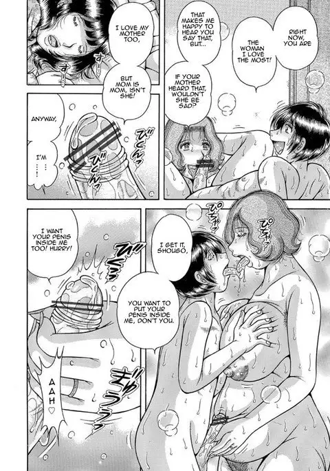 Sansedai Soukan ~Boku to Kaa-san to Obaa-chan~ | Forbidden Love ~Me, My Mother and Granma~ Chpt. 2-7