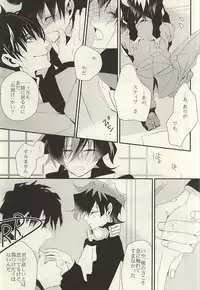 勉強して満員電車でエッチして (Kekkai Sensen)