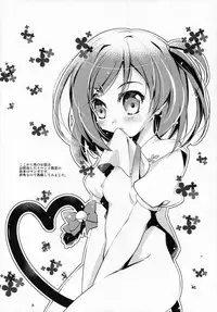 (SC60) [Oracle Eggs (Suihi)] Azuki-chan Wanwano (Hentai Ouji to Warawanai Neko.)