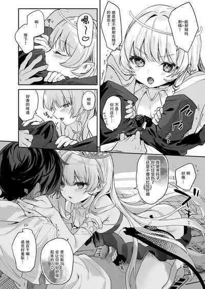 [Kedama Gyuunyuu (Tamano Kedama)] Kekki Yakou -Shinso no Hime wa Hatsujou Shiteiru!- | 血姬夜交 -真祖公主在发情!- [Chinese] [白杨汉化组] [Digital]