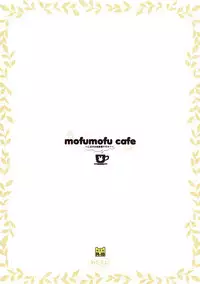 (C89) [Watakubi (Sasai Saji)] mofumofu cafe ~Gochuumon wa Soushuuhen desu ka?~ (Gochuumon wa Usagi desu ka?)