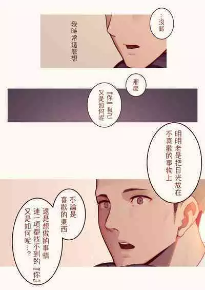 [MonsieuR (MUK)] Tiny Evil - Tennen Doesu Mesugaki Inma-chan-tachi no Mugen Sakusei Jigoku | 天然抖S淫魔們的無限榨精地獄 [Chinese] [Digital]