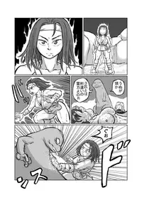 [Mayonaka no Funkotsudou (Mayofun)] Onmyo Ama [Digital]