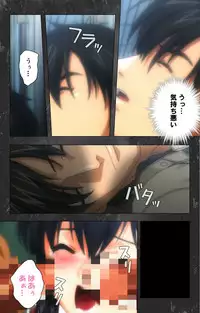 [Atelier Kaguya] [Full Color Seijin Han] Saishuu Chikan Densha Rail-1 Complete Ban [Digital]