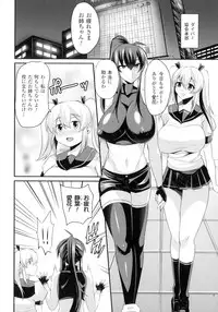 [Anthology] Seigi no Heroine Kangoku File DX Vol. 2