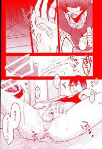 (Zenkai Cadence 5) [Celeste69, esusaizu, Sukidarake (Chimo, emu, Fukuzawa Yukine)] NTRA (Yowamushi Pedal)