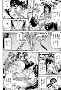 [Maimu-Maimu] Onna Kyoushi to Boku no Himitsu