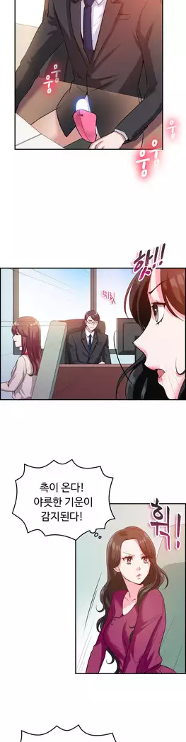 My Own Consolation Time Ch.1-14