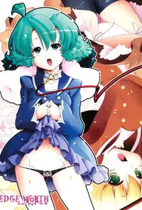 (Puniket 19) [EDGE WORTH (Hamu Hamu)] Mou! Uchi no Wan-chan tara Hashitanai... (Fushigiboshi no☆Futago Hime)