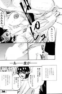 COMIC Penguin Club Sanzokuban 2007-06