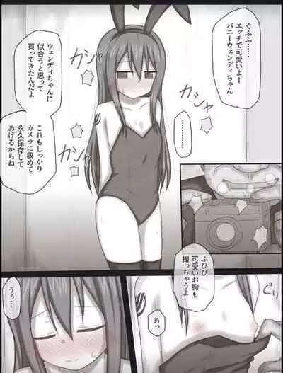 [Rinrin Tokoro (rinrin)] Wendy Bad End After (FAIRY TAIL)