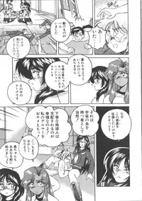 [Wanyanaguda] PINKY TRICK